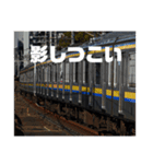 電車博士のスタンプ（個別スタンプ：7）