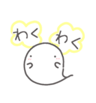 【心の声が漏れてる】お菓子なおばけ（個別スタンプ：2）