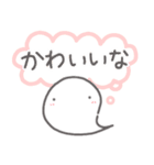 【心の声が漏れてる】お菓子なおばけ（個別スタンプ：3）