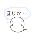 【心の声が漏れてる】お菓子なおばけ（個別スタンプ：6）