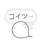 【心の声が漏れてる】お菓子なおばけ（個別スタンプ：7）