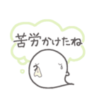 【心の声が漏れてる】お菓子なおばけ（個別スタンプ：8）