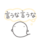 【心の声が漏れてる】お菓子なおばけ（個別スタンプ：10）