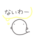 【心の声が漏れてる】お菓子なおばけ（個別スタンプ：11）