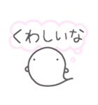 【心の声が漏れてる】お菓子なおばけ（個別スタンプ：13）