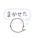 【心の声が漏れてる】お菓子なおばけ（個別スタンプ：14）