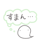 【心の声が漏れてる】お菓子なおばけ（個別スタンプ：15）