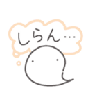 【心の声が漏れてる】お菓子なおばけ（個別スタンプ：16）