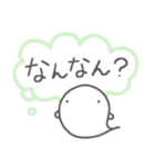 【心の声が漏れてる】お菓子なおばけ（個別スタンプ：17）