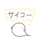 【心の声が漏れてる】お菓子なおばけ（個別スタンプ：19）