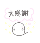 【心の声が漏れてる】お菓子なおばけ（個別スタンプ：20）