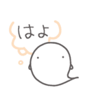 【心の声が漏れてる】お菓子なおばけ（個別スタンプ：24）