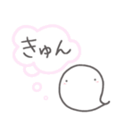 【心の声が漏れてる】お菓子なおばけ（個別スタンプ：26）