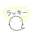 【心の声が漏れてる】お菓子なおばけ（個別スタンプ：27）