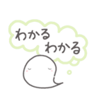 【心の声が漏れてる】お菓子なおばけ（個別スタンプ：29）