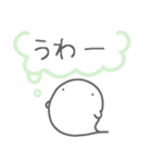 【心の声が漏れてる】お菓子なおばけ（個別スタンプ：30）