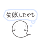 【心の声が漏れてる】お菓子なおばけ（個別スタンプ：31）