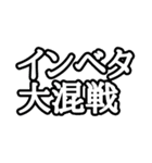 革命児の名言集（個別スタンプ：8）