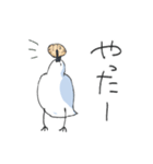 ゆるいミユビシギ（個別スタンプ：15）