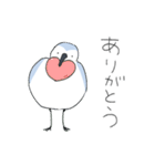 ゆるいミユビシギ（個別スタンプ：17）