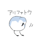 ゆるいミユビシギ（個別スタンプ：19）