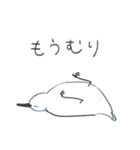 ゆるいミユビシギ（個別スタンプ：33）