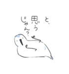ゆるいミユビシギ（個別スタンプ：35）