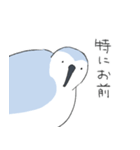 ゆるいミユビシギ（個別スタンプ：38）