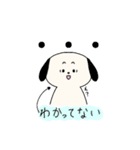 たれ耳わんわん 2（個別スタンプ：2）