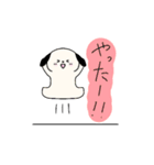 たれ耳わんわん 2（個別スタンプ：7）