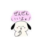 たれ耳わんわん 2（個別スタンプ：8）