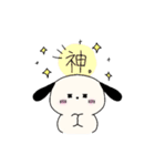 たれ耳わんわん 2（個別スタンプ：9）