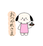 たれ耳わんわん 2（個別スタンプ：11）