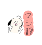 たれ耳わんわん 2（個別スタンプ：12）
