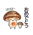 個性派ぞろい！ベジタブル劇場（個別スタンプ：5）