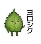個性派ぞろい！ベジタブル劇場（個別スタンプ：10）