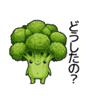 個性派ぞろい！ベジタブル劇場（個別スタンプ：14）