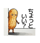 個性派ぞろい！ベジタブル劇場（個別スタンプ：16）