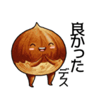 個性派ぞろい！ベジタブル劇場（個別スタンプ：17）