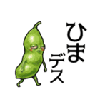 個性派ぞろい！ベジタブル劇場（個別スタンプ：19）