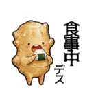 個性派ぞろい！ベジタブル劇場（個別スタンプ：21）