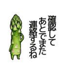 個性派ぞろい！ベジタブル劇場（個別スタンプ：24）