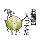 個性派ぞろい！ベジタブル劇場（個別スタンプ：26）