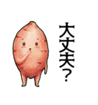 個性派ぞろい！ベジタブル劇場（個別スタンプ：33）