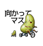 個性派ぞろい！ベジタブル劇場（個別スタンプ：36）