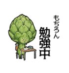 個性派ぞろい！ベジタブル劇場（個別スタンプ：38）