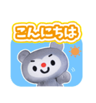 ふるさとチョイタのあいさつスタンプその2（個別スタンプ：1）