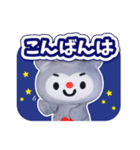 ふるさとチョイタのあいさつスタンプその2（個別スタンプ：2）