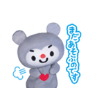 ふるさとチョイタのあいさつスタンプその2（個別スタンプ：6）