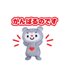 ふるさとチョイタのあいさつスタンプその2（個別スタンプ：9）